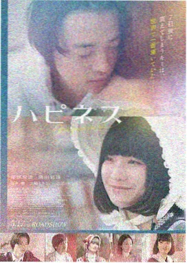 黄海 经典动作片海报